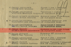 1945-04-08 -    -  _2.jpg, 168648 