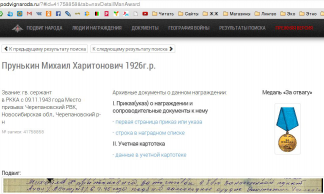 1945-07-06 -    - .jpg, 105815 