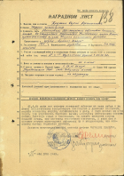  : 1945-04-16 -    -  .jpg