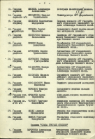 1945-04-16 -    - _2.jpg, 2223099 