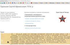 1945-04-16 -    - .jpg, 131035 