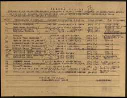  : 1943-02-12 -    -   .jpg