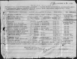 1943-02-12 -    -   _ 240 .jpg, 1082009 