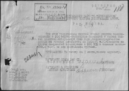 1943-02-12 -    -   _ 240 _1 .jpg, 396051 