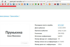 1943-02-12 -    -   .jpg, 46473 