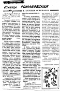 5 001.jpg, 917975 