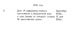  :  1850.jpg