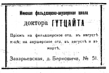 -   1914 ..jpg, 82467 