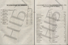 6-2.jpg, 143337 