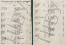 7-2.jpg, 190061 
