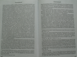PICT0832.JPG, 1144538 