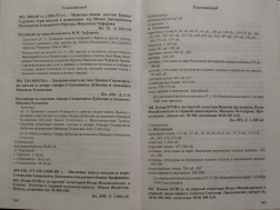 PICT0834.JPG, 945789 