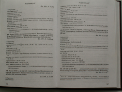 PICT0835.JPG, 891466 