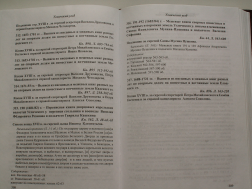 PICT0836.JPG, 918909 