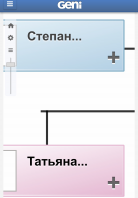 IMG_1513.PNG, 133118 