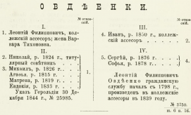  : p0237.jpg