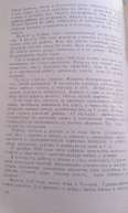 42.jpg, 201302 