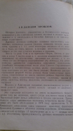 56.jpg, 173475 