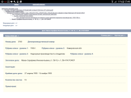  : Screenshot_2016-11-18-17-49-51.png