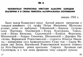  : p0021.jpg