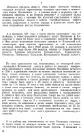 p0022.jpg, 994491 