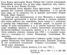 p0025.jpg, 509312 