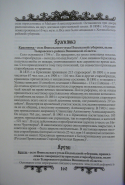 P5250002.JPG, 1497664 