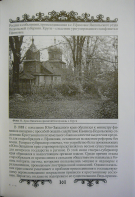 P5250004.JPG, 1572754 
