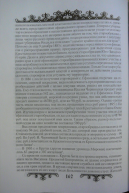  : P5250006.JPG