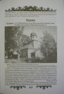 P5250007.JPG, 1296694 