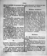 Charkov_GubVed_016_p02.jpg, 287088 