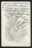 2.jpg, 59039 