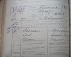 1930  .jpg, 190688 