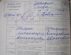 1930   1 ..jpg, 304796 