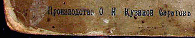 kochetkov_hv_2_.jpg, 159314 