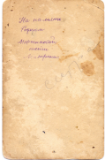 skanirovanie0008.jpg, 471947 