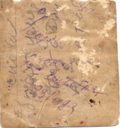 skanirovanie0010.jpg, 211687 