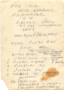 skanirovanie0014.jpg, 715868 
