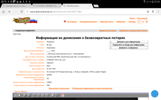  : Screenshot_2016-11-28-20-26-05.png