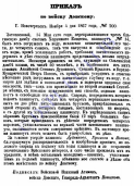  :  .   1867. .221.jpg