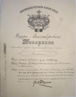 ������������� ����: 310-B.jpg