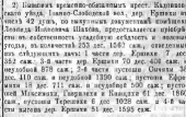 :   1889.png