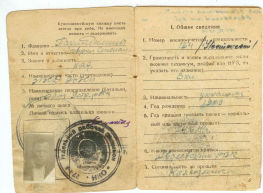 Scan-150331-0004.jpg, 623079 