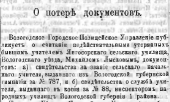  :   1889.png