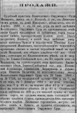 :  1890.png