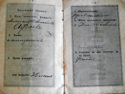 passp2-3 (2).jpg, 262067 