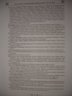  : SDC13698.JPG