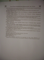 SDC13700.JPG, 2596161 