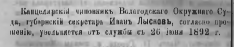  :   1892.png