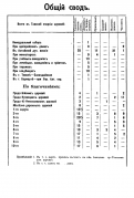 20780  .png, 39531 